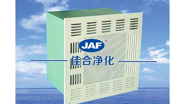 高效過濾器規(guī)格特點對無塵潔凈室潔凈效果有什么影響？