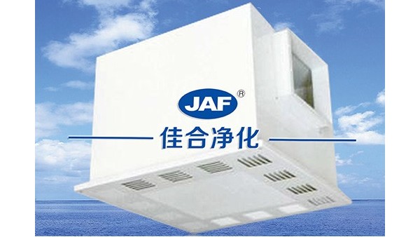 品種多樣的高效過濾器規(guī)格讓你的食品健康