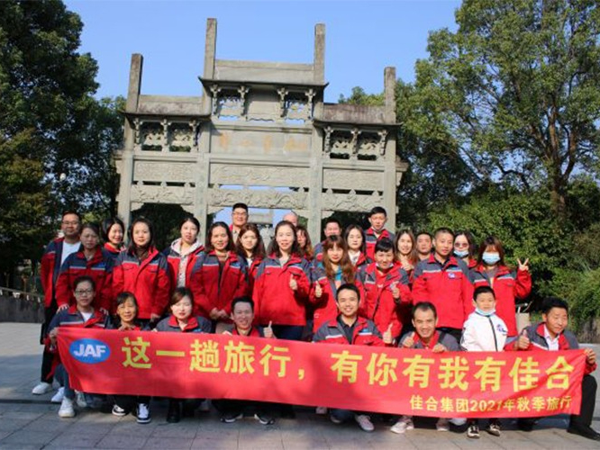 2021年浙江千島湖旅游1