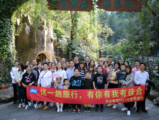 2021年浙江千島湖旅游2