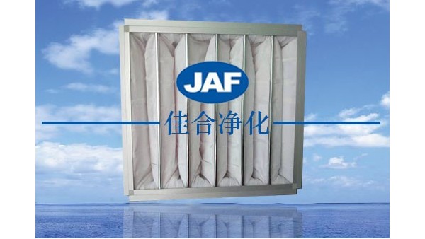 我公司研發(fā)新品——帶角鋁袋式中效過濾器