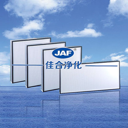 無隔板高效過濾網(wǎng)