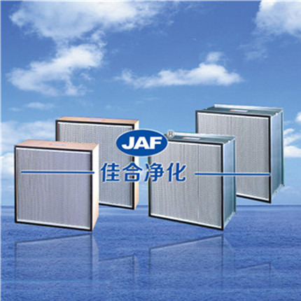 有隔板高效過(guò)濾網(wǎng)