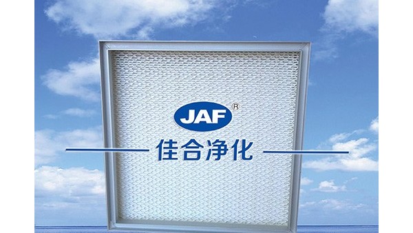 高效過(guò)濾器規(guī)格尺寸的意義是什么？