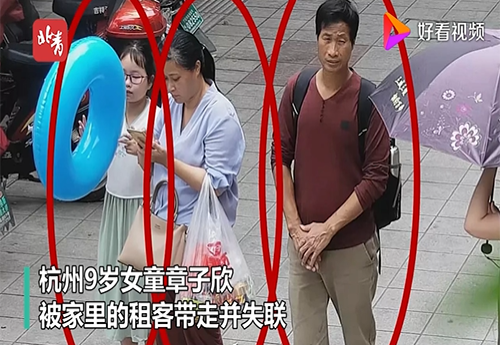 帶走杭州女童的租客