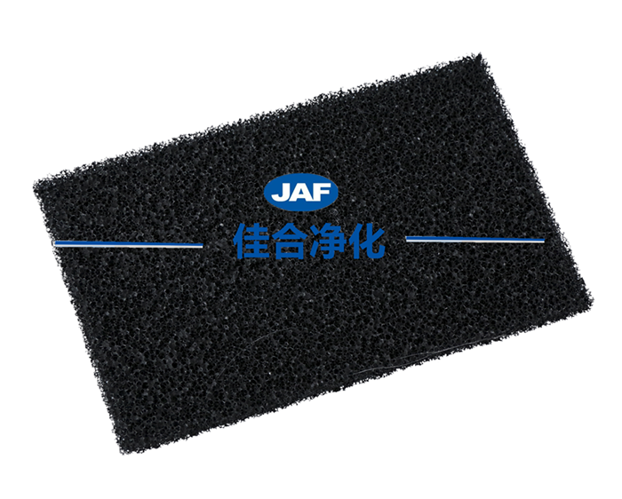 活性炭過(guò)濾綿