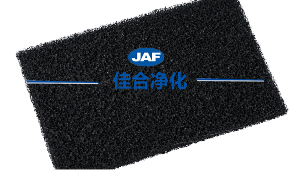 活性炭過(guò)濾棉具有哪些性能-佳合凈化過(guò)濾棉廠家為您講述