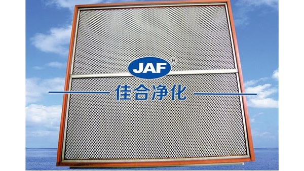 耐高溫高效過(guò)濾器的特點(diǎn)及參數(shù)說(shuō)明