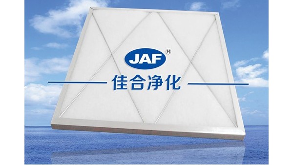 山東省相先生您購買的板式空氣濾芯已發(fā)貨