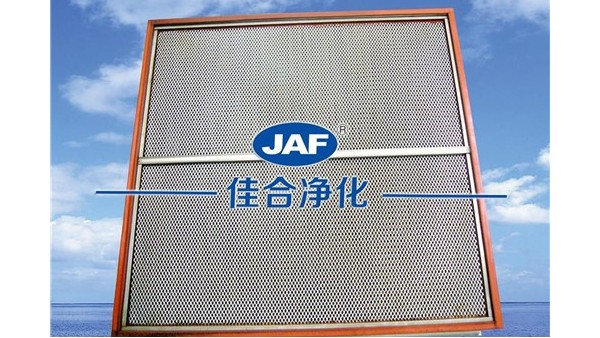 選擇佳合耐高溫高效過(guò)濾器品質(zhì)有保障
