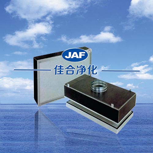 高效過(guò)濾器效率