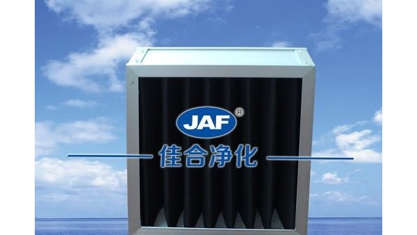 佳合凈化箱式過濾器