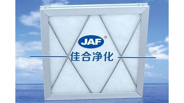 佳合初效片式過濾器