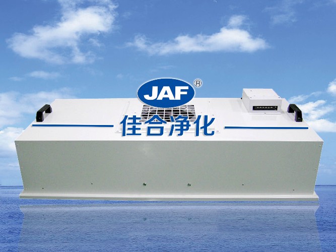 如何正確的選購FFU風(fēng)機(jī)過濾單元，需要注意的事項(xiàng)有哪一些？