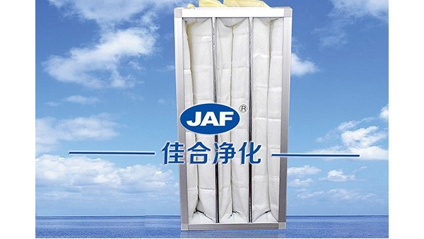 昆山佳合中效過(guò)濾器廠(chǎng)家舉行周會(huì)儀式