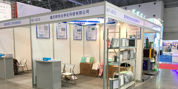 佳合凈化展會風采-1