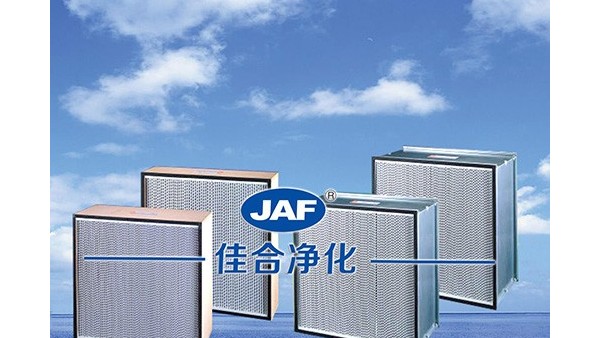 有隔板高效過濾器規(guī)格產(chǎn)品與醫(yī)院的關系