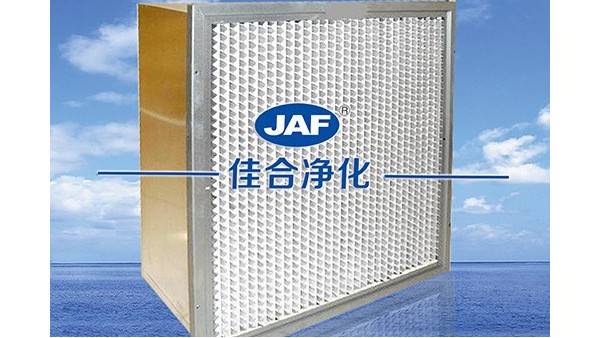 昆山佳合告訴你高效過濾器應(yīng)該如何維護(hù)？