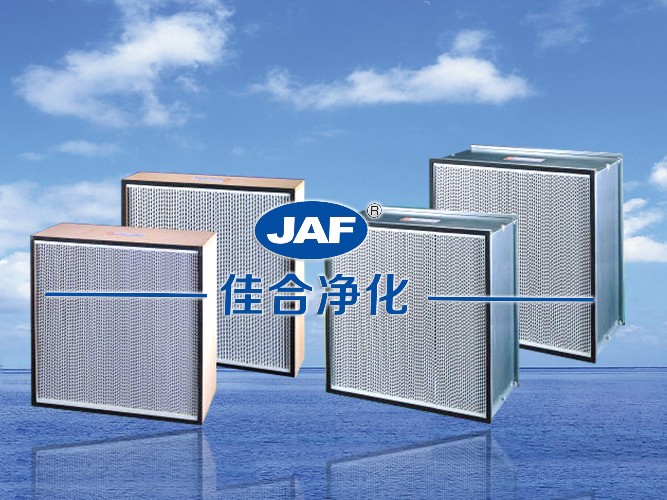 醫(yī)院普通用房和潔凈用房有什么區(qū)別，高效過濾器能起到什么作用？