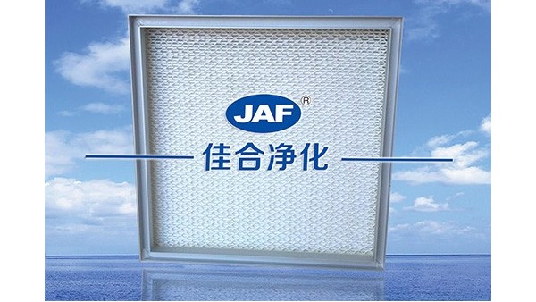 高效過濾器參數(shù)對(duì)空調(diào)新風(fēng)系統(tǒng)有什么影響？