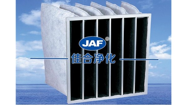 除異味空氣過濾器-活性炭袋式過濾器