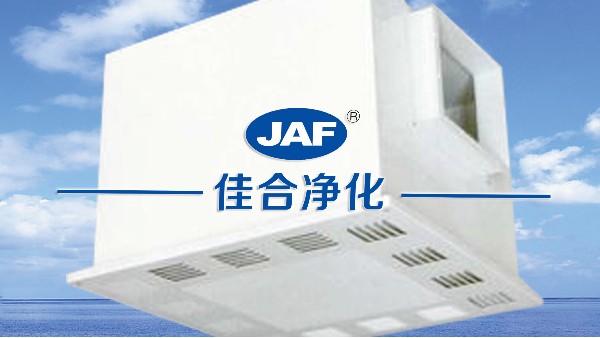 什么是高效送風(fēng)口？高效送風(fēng)口的優(yōu)點(diǎn)與結(jié)構(gòu)