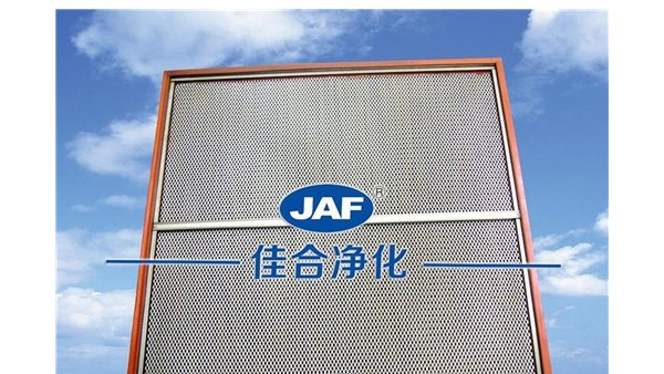 輸液生產(chǎn)車(chē)間的耐高溫高效過(guò)濾網(wǎng)