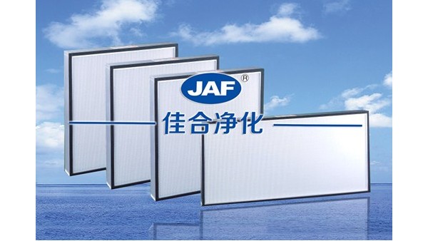 了解高效過(guò)濾器的入門(mén)知識(shí)