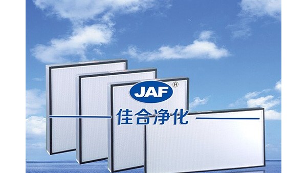 高效過濾器參數(shù)人員淺談家用空氣凈化濾芯