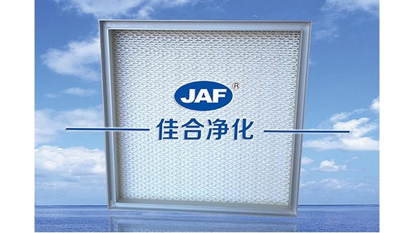 高效過濾器廠家揭密癌癥來臨前身體出現(xiàn)的信號