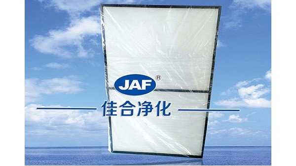 2020年義務(wù)教育要變成12年嗎？讓高效過濾器規(guī)格廠家告訴你！