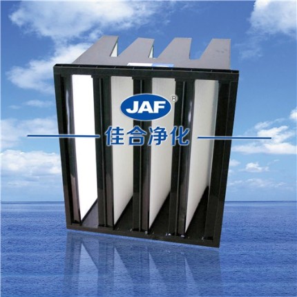 大風(fēng)量高效V型過(guò)濾器
