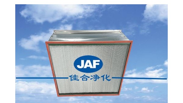 高效過(guò)濾器廠家告訴你在哪里可以買到自己想要的過(guò)濾器？