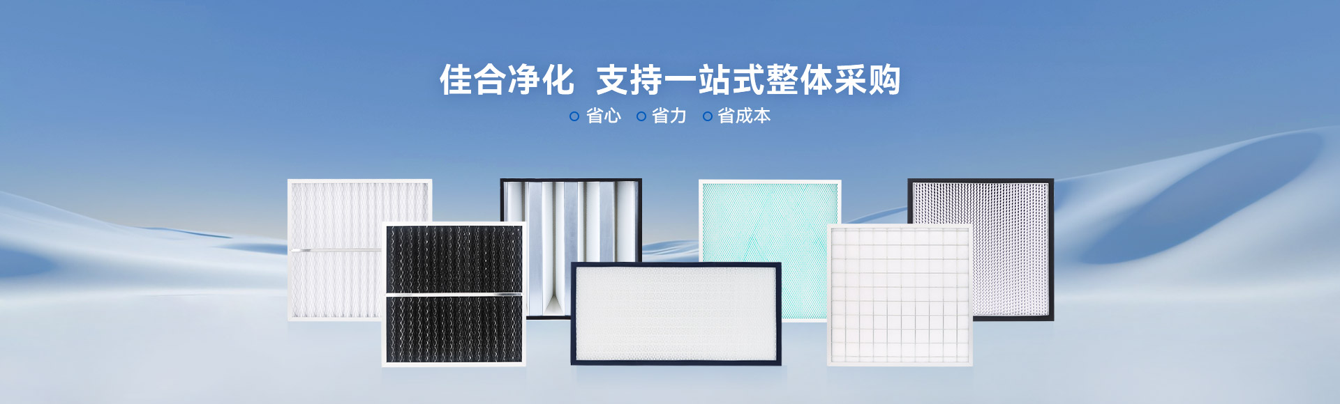 產(chǎn)品中心廣告