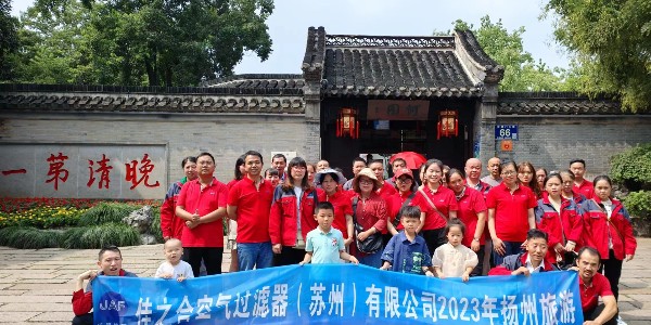 團(tuán)隊(duì)風(fēng)采2023-1