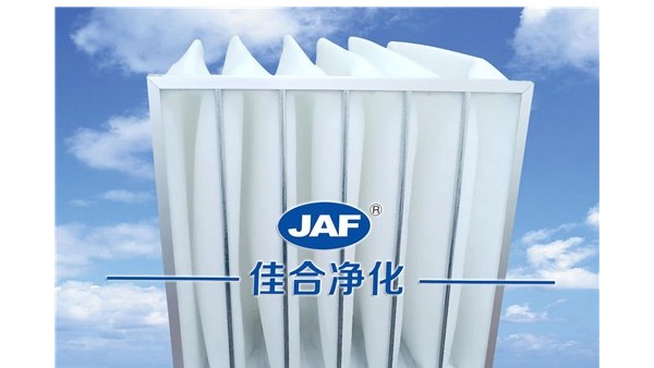 廠家從四個(gè)方面帶你了解中效過(guò)濾網(wǎng)