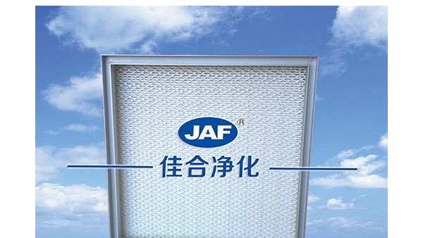 高效過濾器使用壽命與汽車行業(yè)的關系