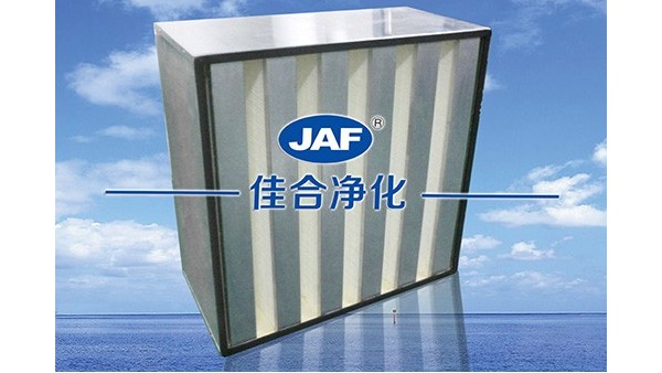 我司與無錫微電子行業(yè)簽訂箱式V型高效過濾器的成功案例