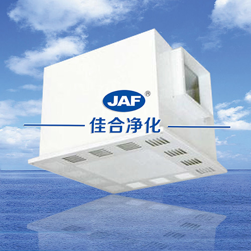 高效過(guò)濾器廠家