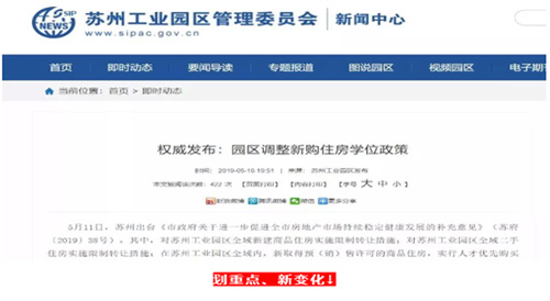 五年一學(xué)位調(diào)整一