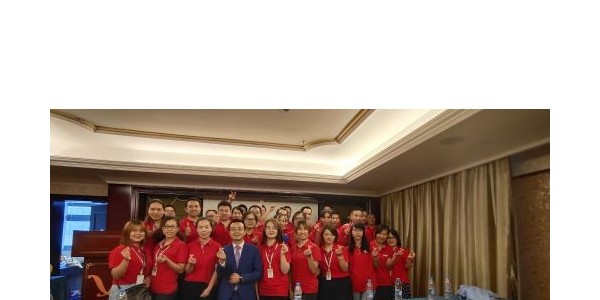 公司員工向心力培訓(xùn)五