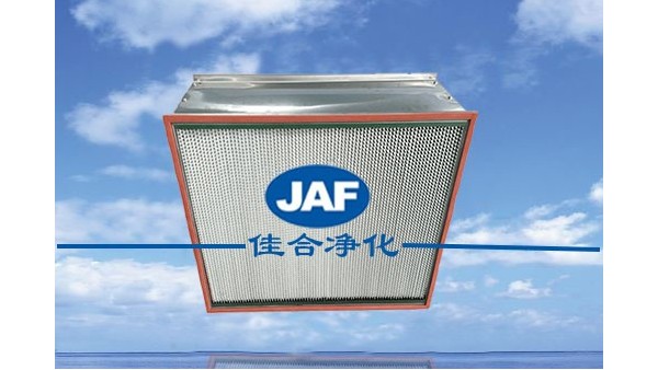 昆山佳合高效過濾器規(guī)格尺寸可以定制嗎？