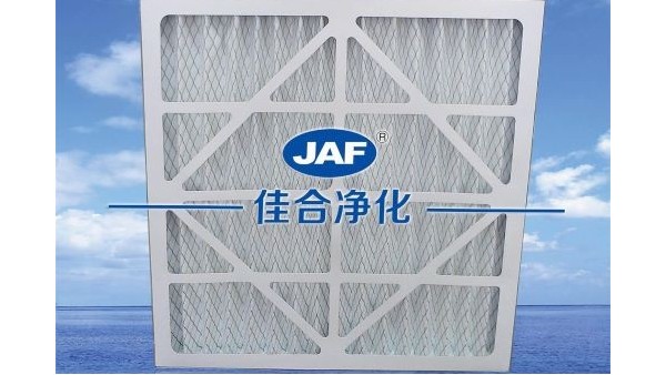 佳合初效過濾器廠家管理人員參加“復(fù)制特訓(xùn)營”培訓(xùn)