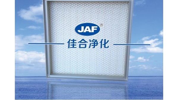 重磅！高效過(guò)濾器使用壽命研究人員揭密韭菜抗癌背后！