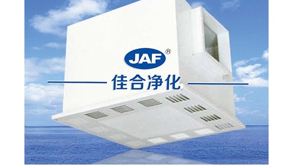 高效過(guò)濾器使用壽命研究人員揭密格力空調(diào)舉報(bào)奧克斯的真相