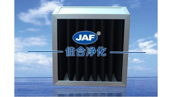 我司與鹽城化工廠簽訂活性炭板式過濾器的成功案例