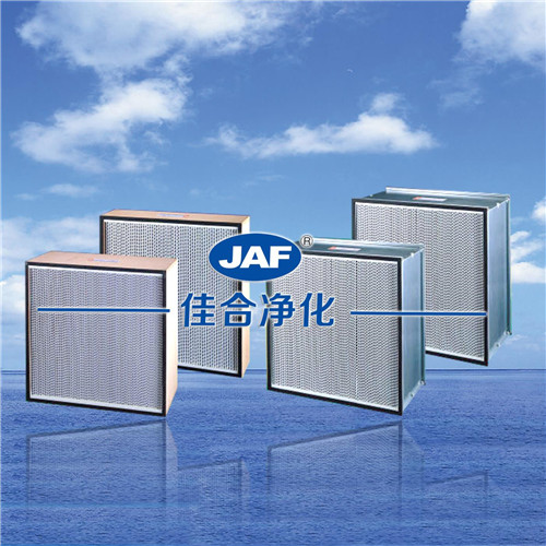 高風量有隔板過濾器_副本