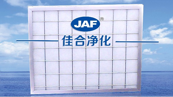 初效過(guò)濾器規(guī)格過(guò)濾器價(jià)格