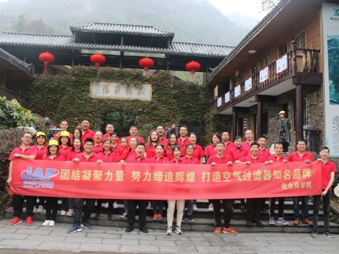 昆山佳合團建，浙江安吉兩天一夜