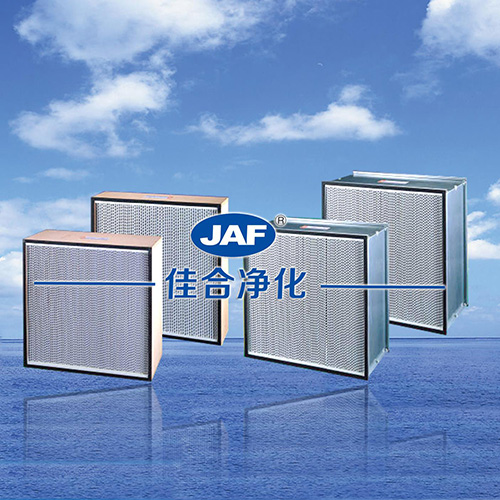 高效過濾器參數(shù)